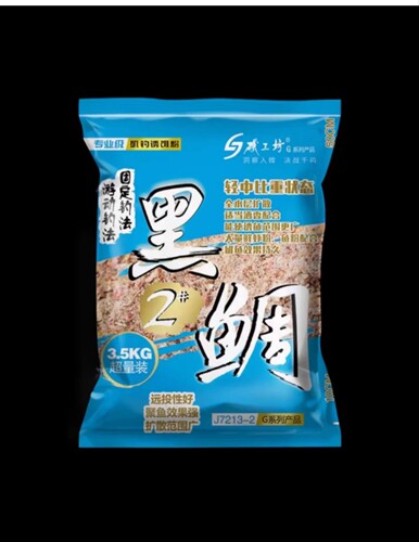 矶工坊乌头上岸 白蜡 黑毛 矶钓打窝粉鲻鱼粉海钓诱鱼粉打窝饵料