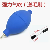 Silicone cao su thổi bụi bóng mạnh thổi không khí bàn phím máy tính xách tay Máy ảnh DSLR ống kính làm sạch da hổ công cụ - Phụ kiện máy ảnh DSLR / đơn benro t880ex
