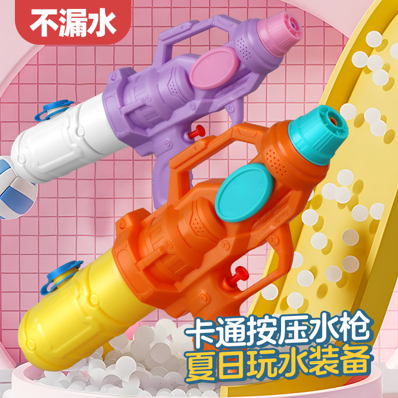玩具水枪儿童喷水枪大容量沙滩玩水水枪小孩戏水夏日打水仗滋水枪