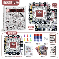 Новая ручная простая версия банкнота