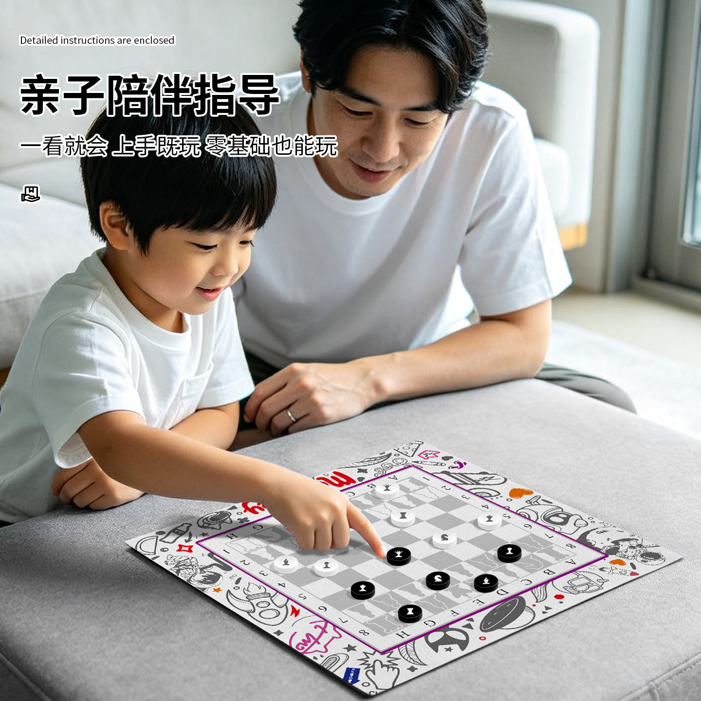 儿童益智游戏多功能棋盘桌游宝宝亲子互动游戏学生宿舍娱乐飞行棋