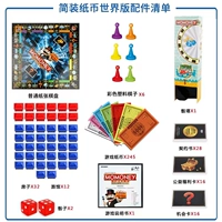 Упрощенная версия