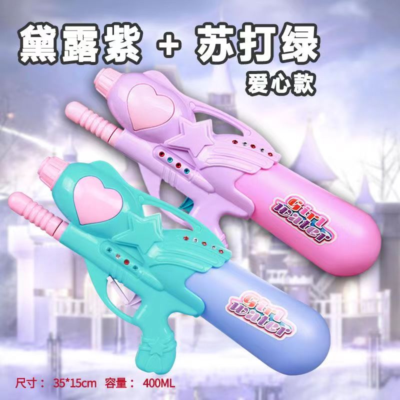 儿童水枪玩具喷施滋水枪男孩呲水枪女孩幼儿园打水仗泼水节神器