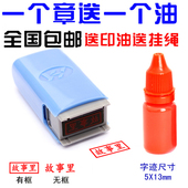 定刻签字名戳姓名护士订做伸缩名字雕刻柜员定做个人小印章私人章