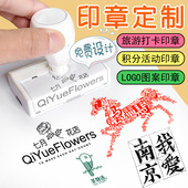 刻章定制可爱个人藏书卡通图案设计文创打卡私人花店logo印章定刻
