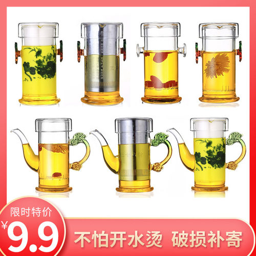 玻璃茶壶功夫普洱过滤双耳杯