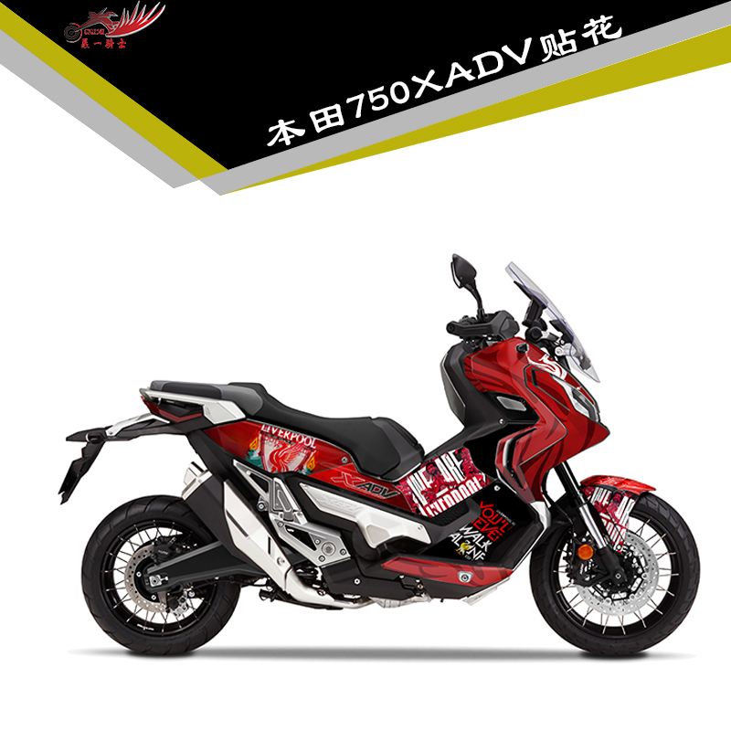 适用本田750ADV贴纸贴花车身贴
