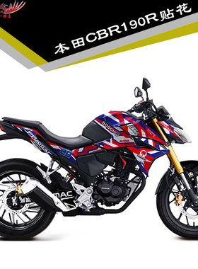 适用本田CB190R贴花摩托车改装拉花防水防刮全车贴膜整车贴纸