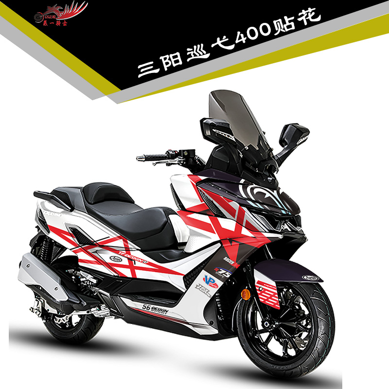 适用三阳巡弋400贴纸贴花车身贴