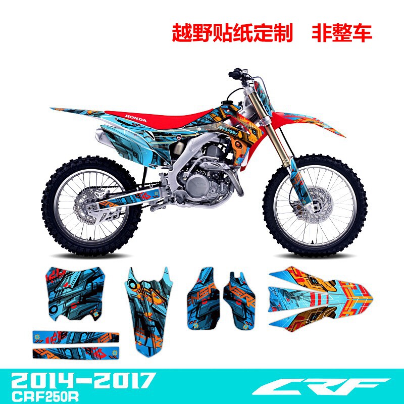 适用本田crf250450改装贴花