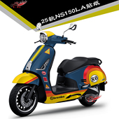 适用25款 画加厚水晶贴膜 新大洲本田NS150LA贴纸贴花车身贴全车版