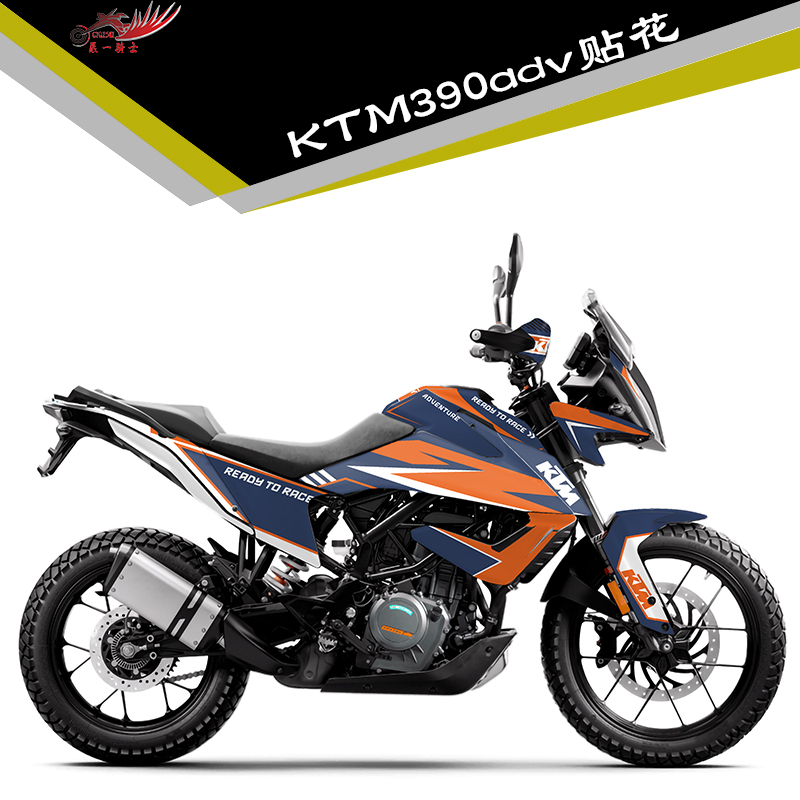 适用ktm390adv改装车身贴花