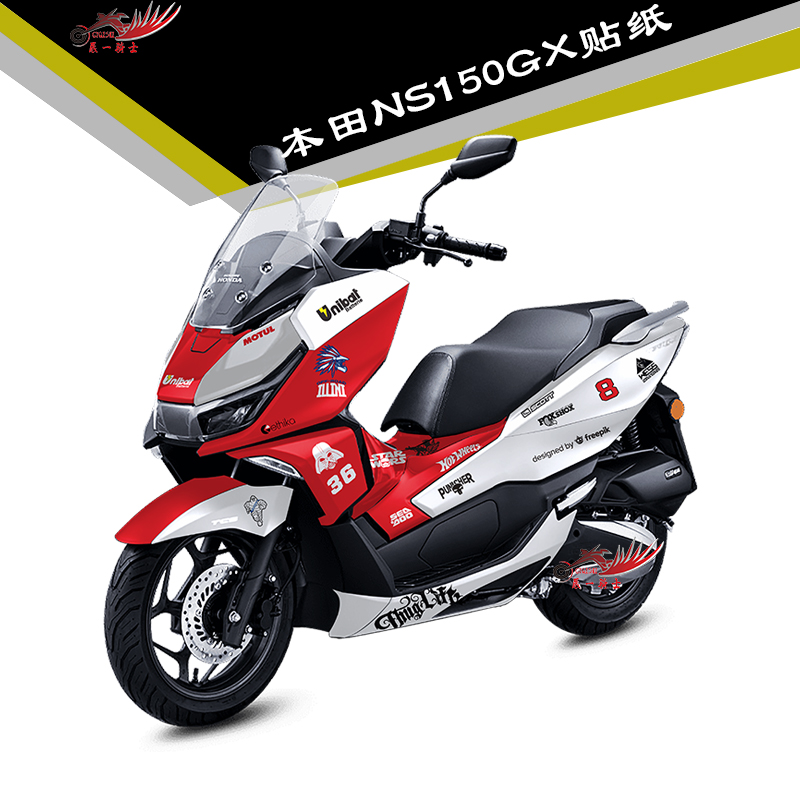 NS150GX贴纸贴花全车版画车身贴