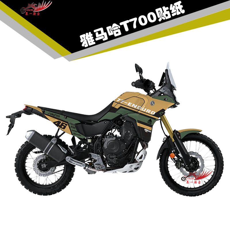 适用25款雅马哈T700贴纸贴花车身贴全车版画保护贴膜加厚水晶膜