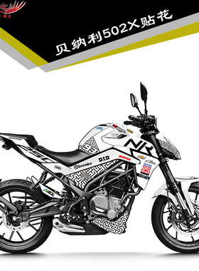 新款春风NK250贴纸贴花车身贴全车版画加厚水晶膜车贴版花贴画