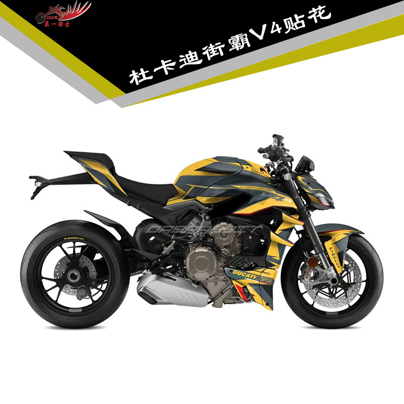 适用杜卡迪V4全车版画贴花贴花