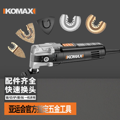 德国万用宝配件刀片修边机金属木工直锯片多功能快装切割打磨片