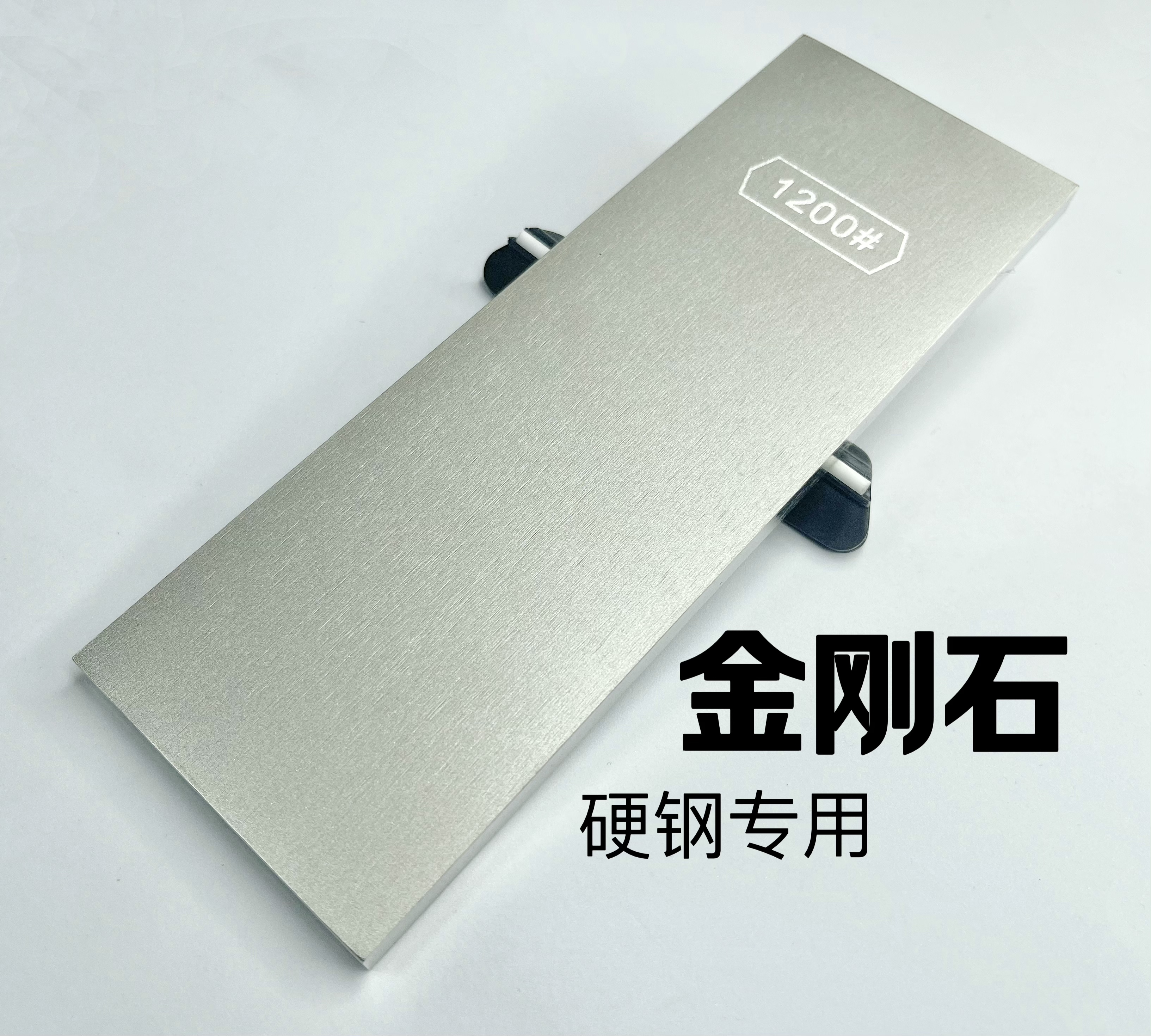满砂金刚石油石400#+1200# 金刚砖磨刀石金刚砂合金磨石家用金