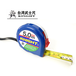 台湾KNIGHT武士进口卷尺家用不锈钢工业公英制双制电工尺鲁班尺