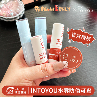 INTO 唇泥女主角唇颊两用唇釉腮红哑光雾面口红唇彩显白 YOU罐装