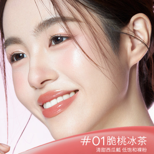 RMT罗小曼透光唇蜜唇冻口红唇釉成膜不易沾杯水光显白唇油润唇膏