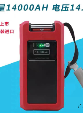 电动轮锂电池14.8V适配达瓦DAIWA伊酷达禧玛诺电绞轮船钓14000mAh