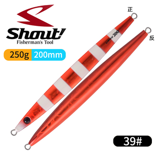 速沉海钓船钓250g 南油南彭章红金枪夜光铁板饵 Shout 日本原装