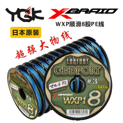 YGKODDPORTWXP18YGK日本ygk