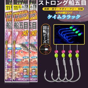 日本OWNER夜光鱼钩防缠绕线组 黑鲈鱼黑鲷鱼海钓船钓船五目串钩