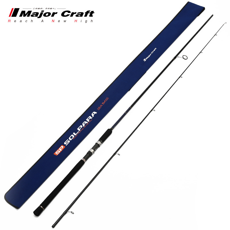 MajorCraft日本马牌SPX直柄2节远投翘嘴竿岸钓海鲈竿海淡水泛用竿