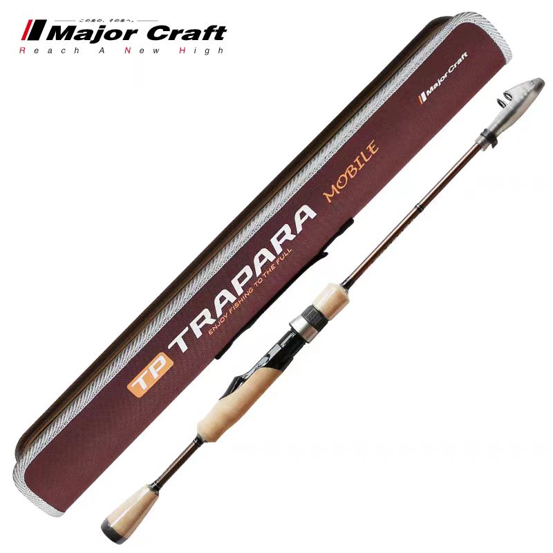 MajorCraft日本马牌伸缩式4节便携马口路亚竿振出直柄淡水微物杆