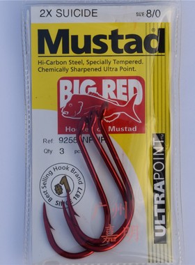 Mustad慕斯达92554NPNR挪威钩海钓钩深海底钓钩石斑鱼船钓铁板钩