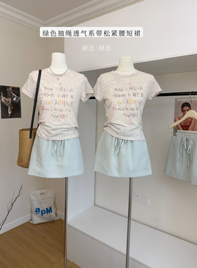 OOKSTUDIOS100亚麻黄绿色刺绣短裙子女显瘦松紧抽绳半身裙潮
