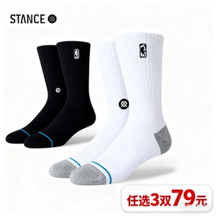 休闲中筒袜男女透气吸汗袜 STANCE联名篮球袜经典 任选3双79元