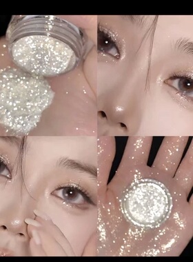 爆闪亮晶晶闪粉碎钻眼影粉高光粉提亮定妆粉超闪舞台演出眼角cos