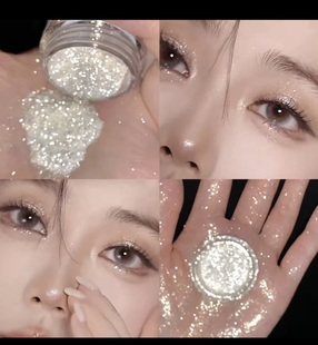 爆闪亮晶晶闪粉碎钻眼影粉高光粉提亮定妆粉超闪舞台演出眼角cos