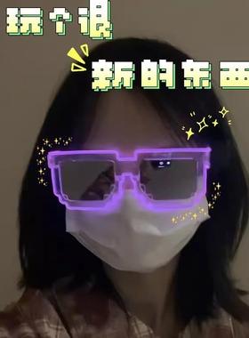 柯南发光眼镜红光led无线马赛克科技感万圣节创意礼物道具送女友