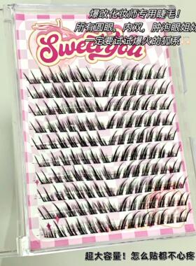 爆改睫毛！狐系假睫毛魅惑清冷拉长眼N71自然古风cos兔系浓密斜飞