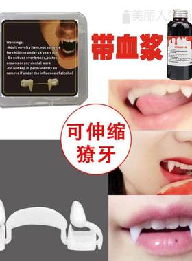 可控制吸血鬼可控制吸血鬼