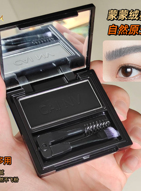 单色眉粉黑色灰色棕色深咖防水防汗不脱色持久深色眉粉盘带刷正品
