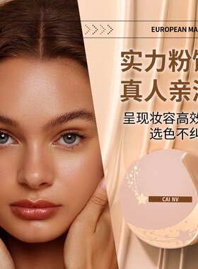 小麦色粉饼美黑黄黑皮深色散粉