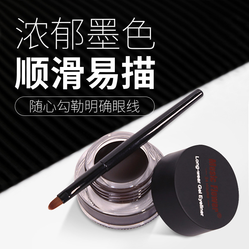 黑色眼线膏 儿童拉丁舞台妆咖啡棕可画眉笔眉粉卧蝉防水汗不晕染