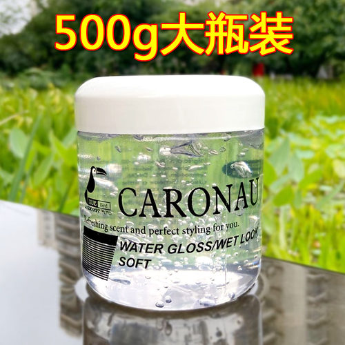 卷直发均适用定型啫喱膏化妆师