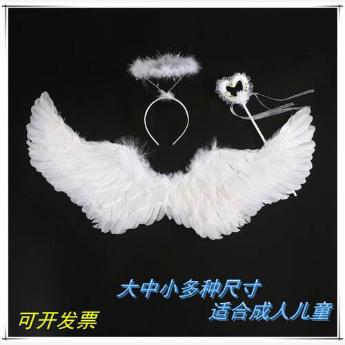 六一天使羽毛翅膀玩具婚