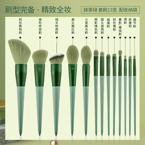 fix四季青化妆刷套装超柔软散粉