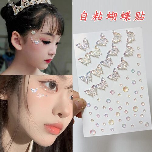 中国眼妆亮钻眼妆亮钻泪儿