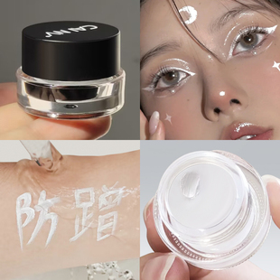 欧美妆开眼头纯白色眼线膏 拉丁摩登表演cos彩妆白色卧蚕笔眉膏