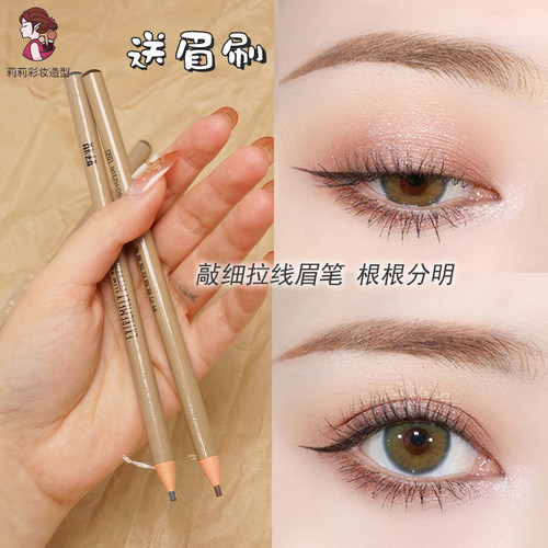 浅色眉笔浅棕色系好妆细