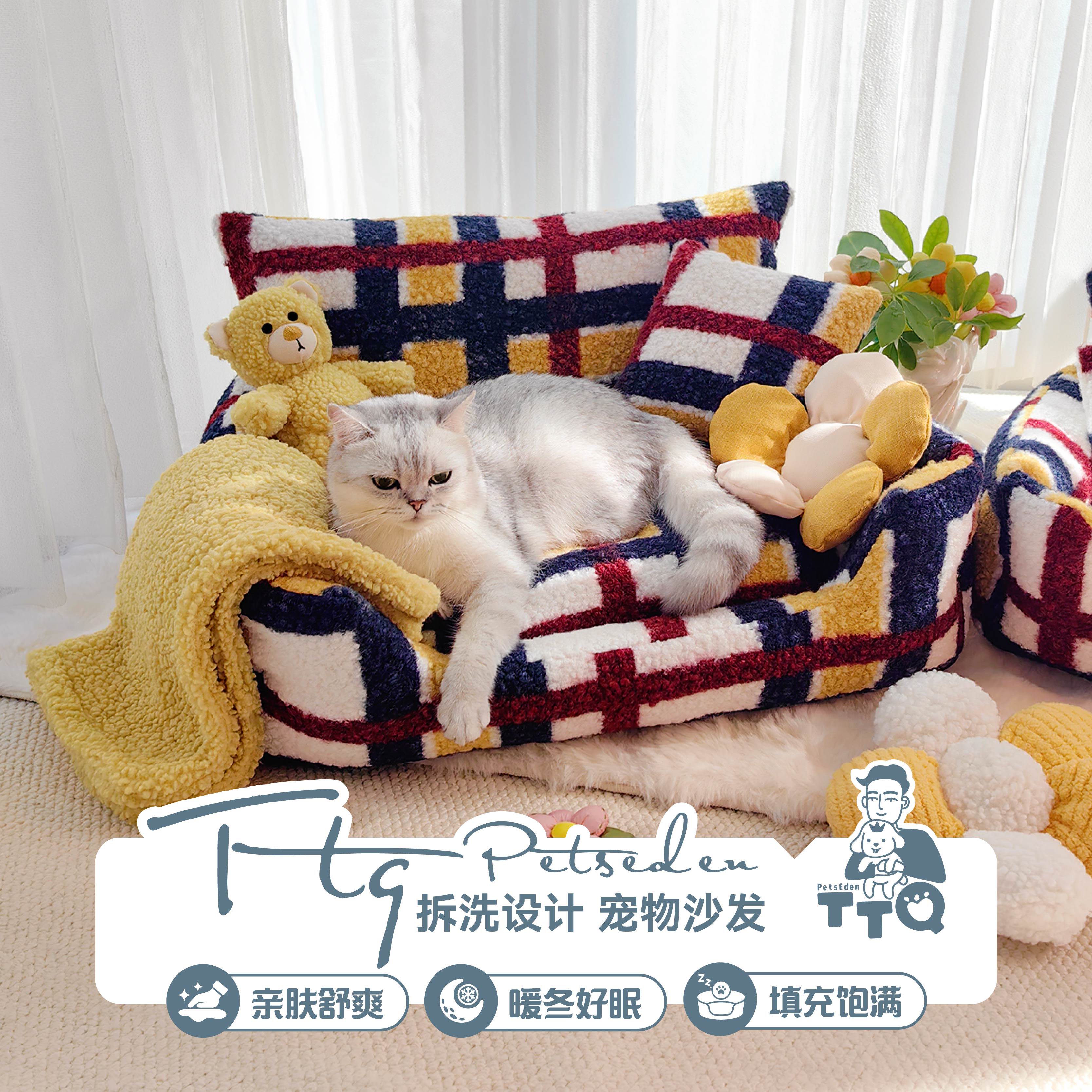 TTQ原创潮酷撞色格子全拆洗宠物窝熊玩具暖冬套装猫沙发宽敞狗窝