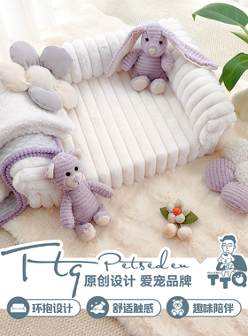 TTQ原创奶油风ins四季通用猫沙发可拆洗狗窝加厚不塌宠物沙发套装